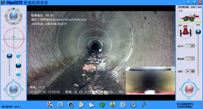 王场镇管道CCTV检测专家-炜誉市政工程有限公司