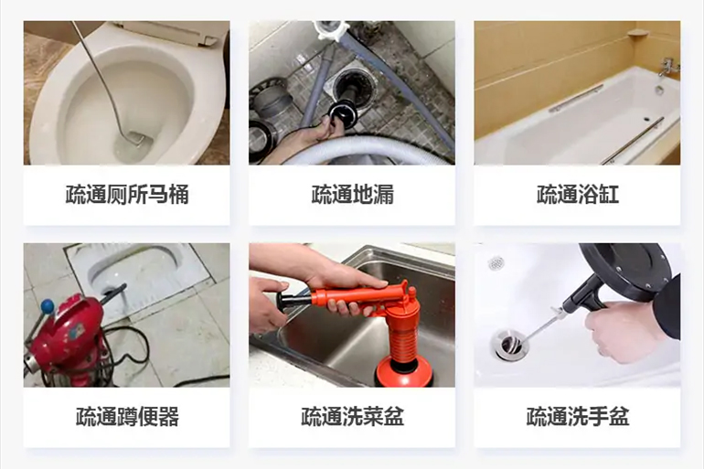 王场镇下水道疏通电话【管道疏通】24h专业上门服务