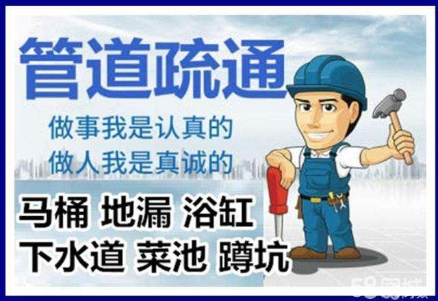 王场镇疏通马桶注意事项有哪些